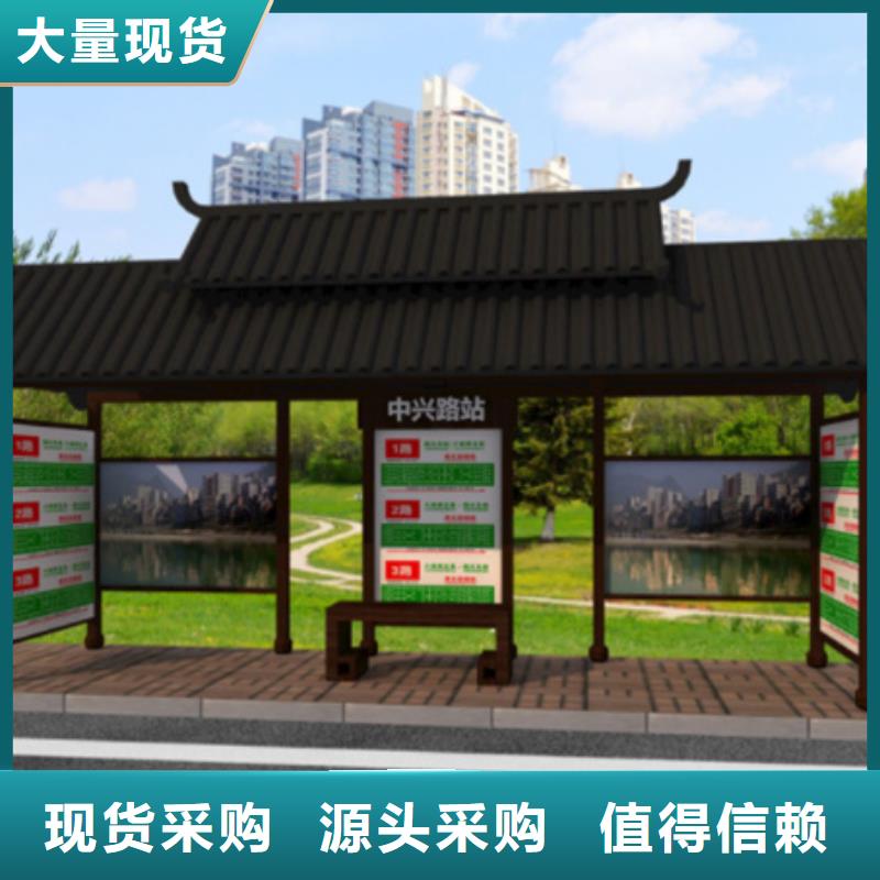 仿古候车亭可移动垃圾箱定制速度快工期短