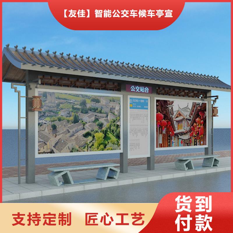 仿古候车亭路匠心制造