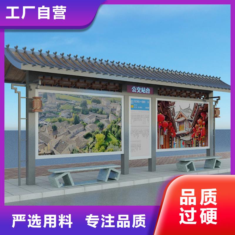 仿古候车亭太阳能候车亭海量库存