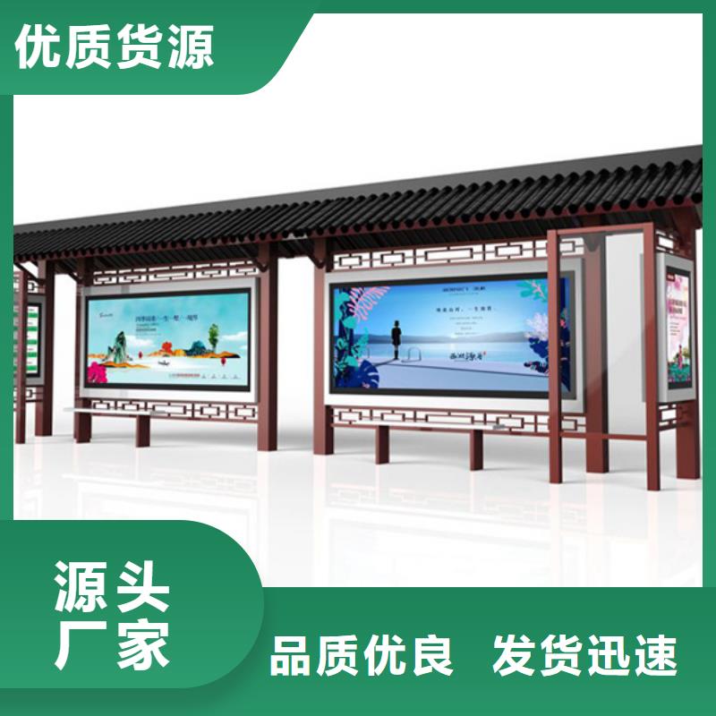 仿古候车亭路灯箱生产加工