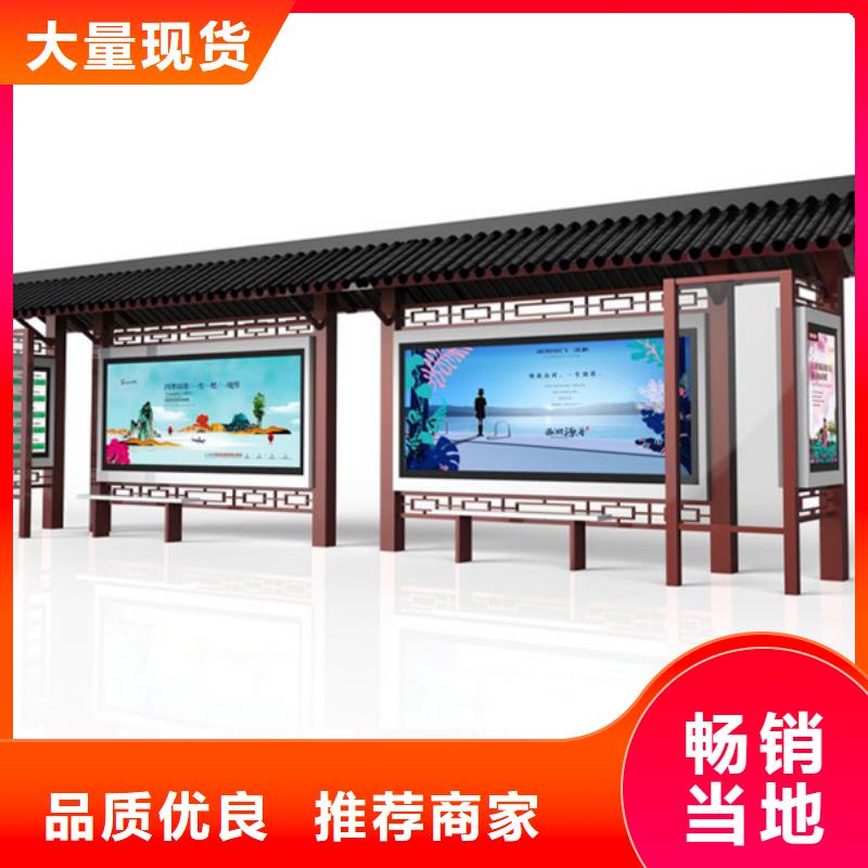 仿古候车亭-户外灯杆灯箱一致好评产品