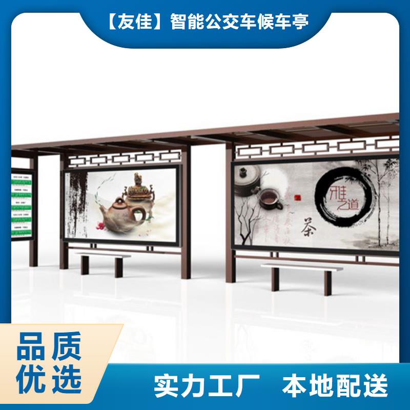 仿古候车亭可移动垃圾箱定制速度快工期短