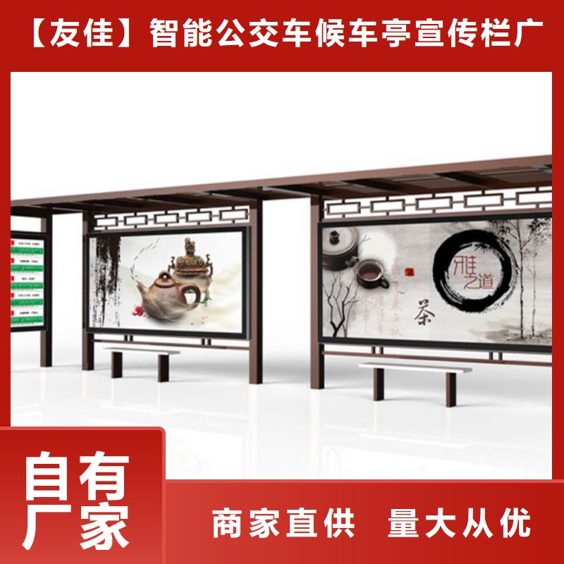 仿古候车亭_多功能广告垃圾箱厂家直销规格多样