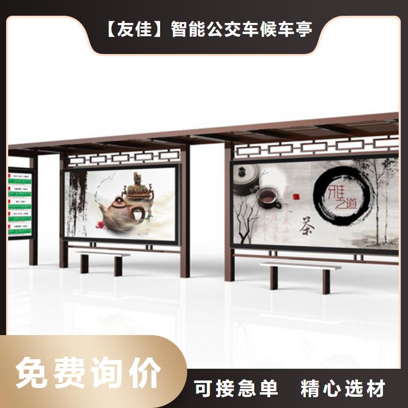 仿古候车亭路灯箱生产加工