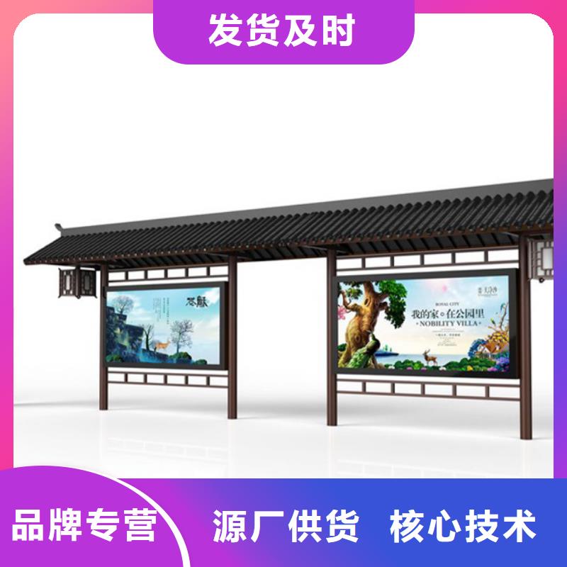 仿古候车亭【路灯箱】货源足质量好