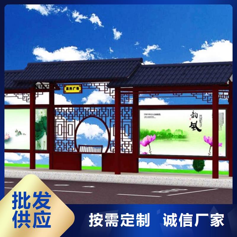 仿古候车亭_滚动式阅报栏规格型号全