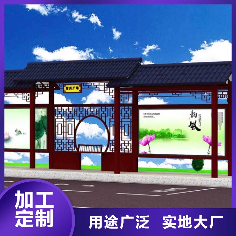 仿古候车亭滚动灯箱质量不佳尽管来找我
