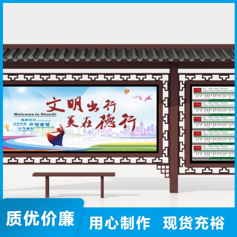 仿古候车亭【换画灯箱】产地采购
