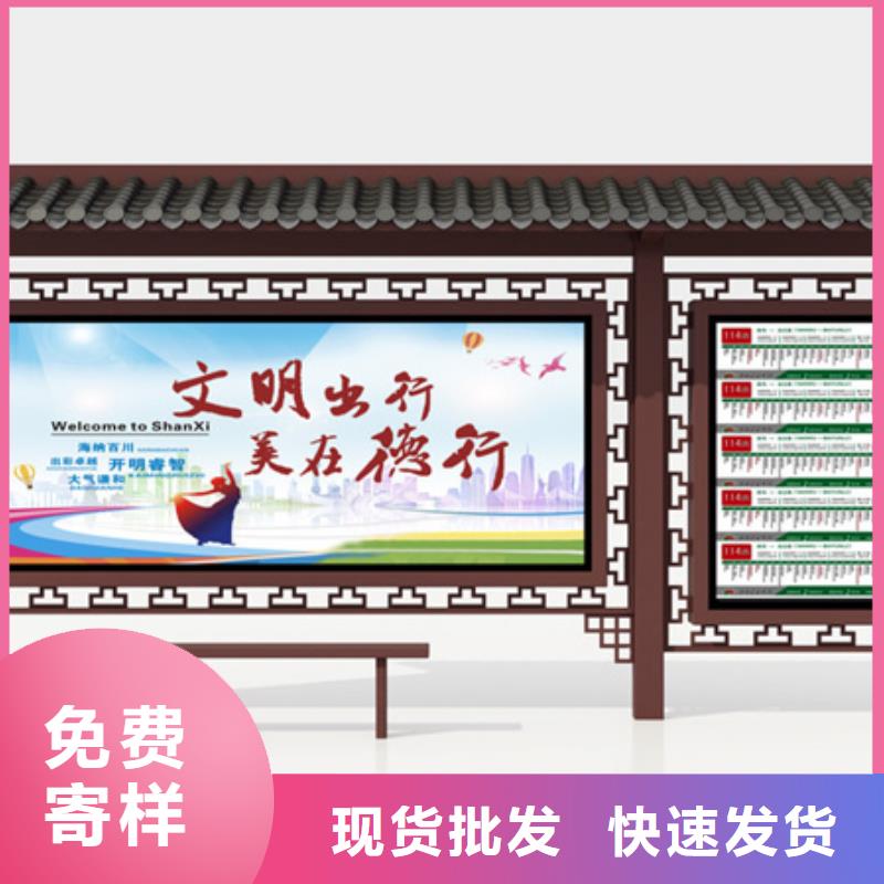 仿古候车亭_多功能广告垃圾箱厂家直销规格多样