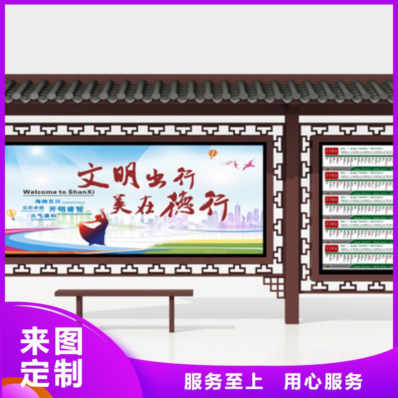 仿古候车亭路匠心制造