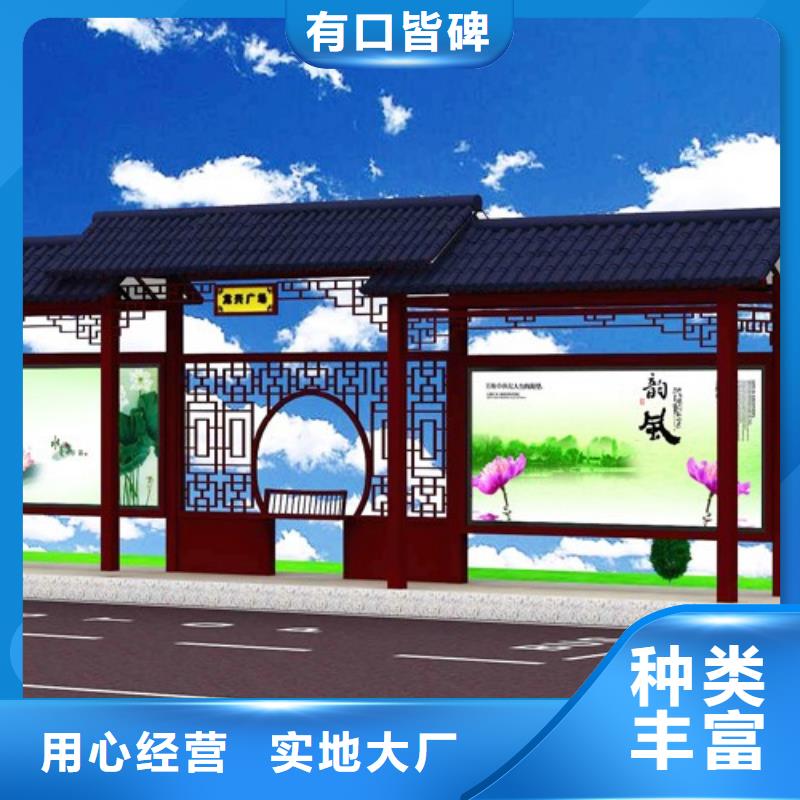 仿古候车亭【路灯箱】货源足质量好