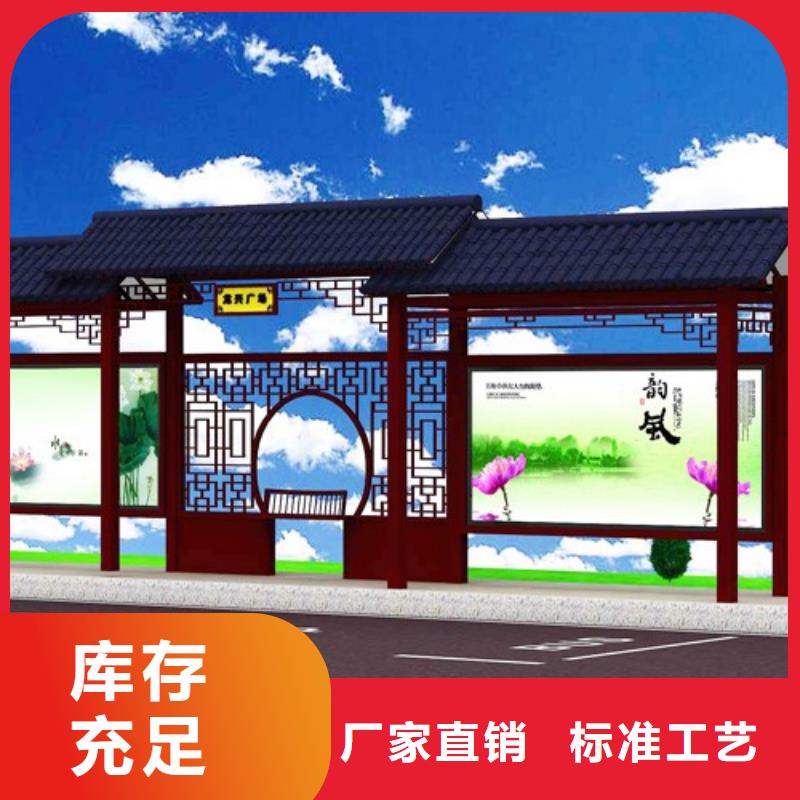 仿古候车亭滚动灯箱品质服务诚信为本