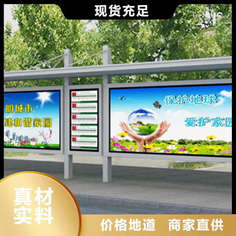 仿古候车亭滚动灯箱质量不佳尽管来找我