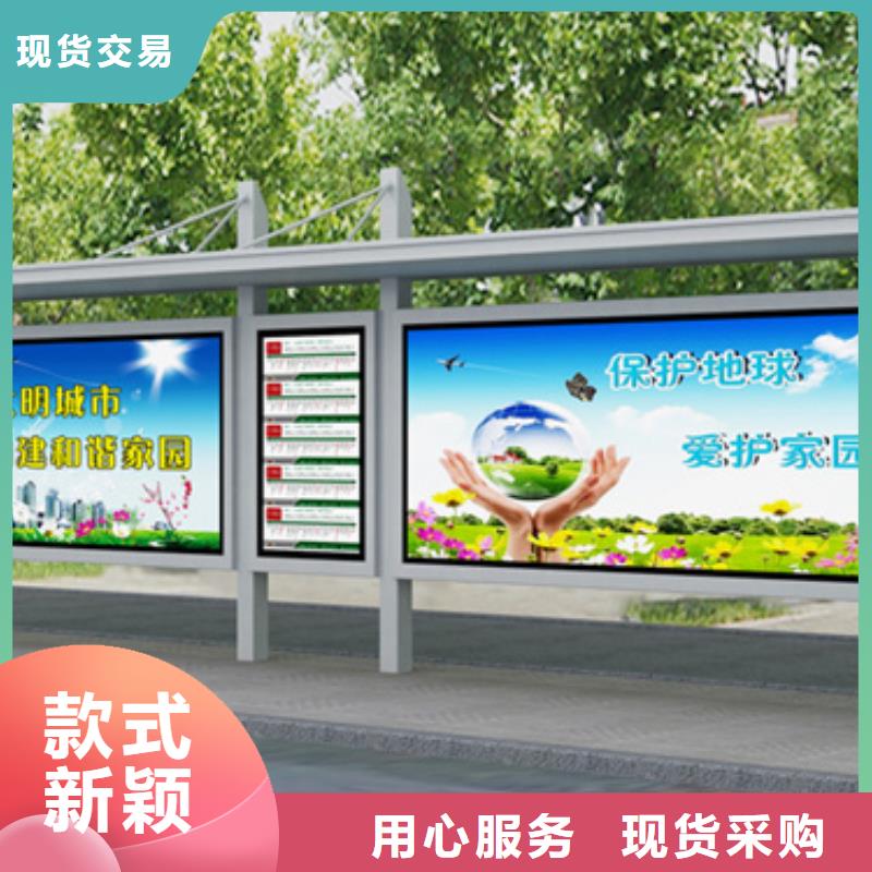 【仿古候车亭】_太阳能广告垃圾箱定制定做