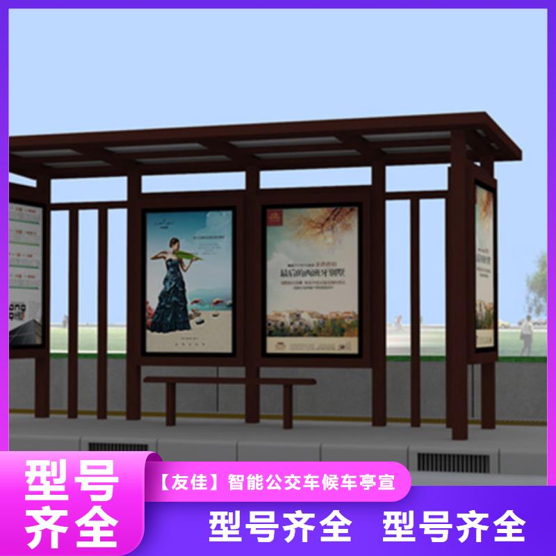 仿古候车亭-不锈钢宣传栏全新升级品质保障