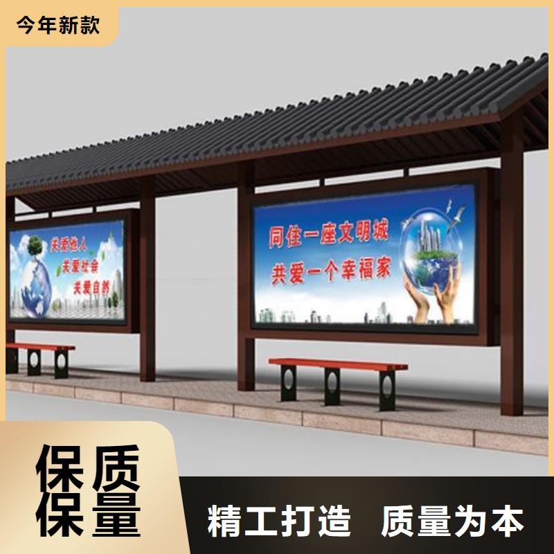 仿古候车亭路匠心制造