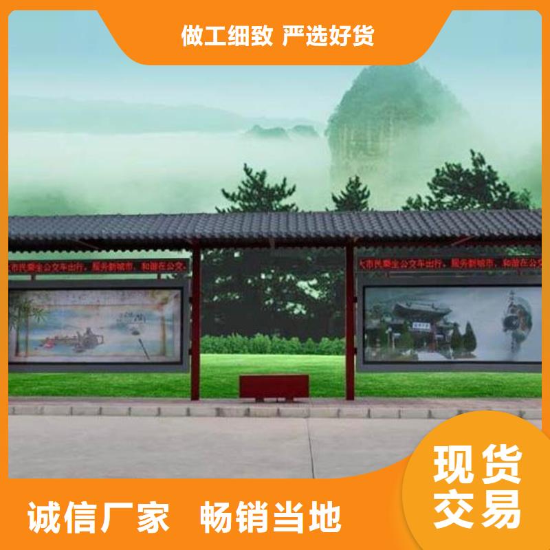 仿古候车亭_旧衣服回收箱售后服务完善