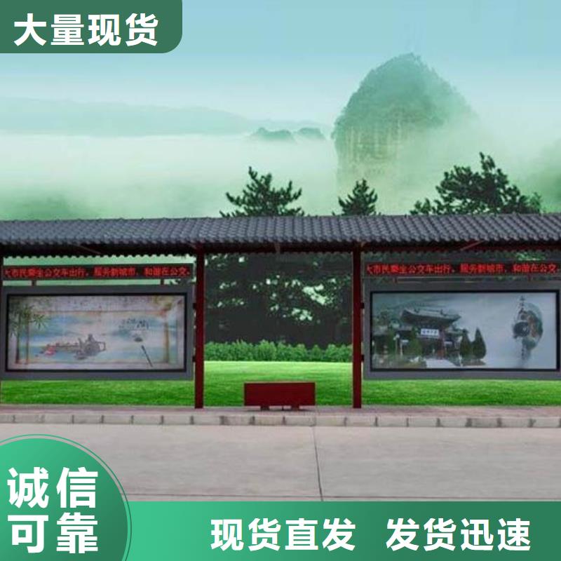 仿古候车亭户外宣传栏质检合格发货