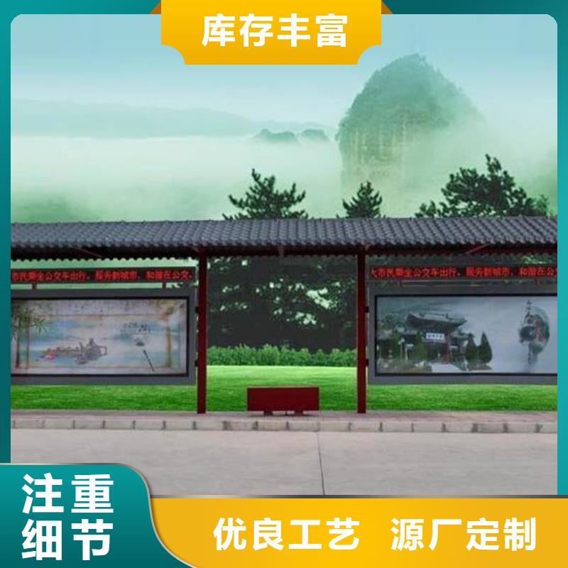 仿古候车亭-户外灯杆灯箱一致好评产品
