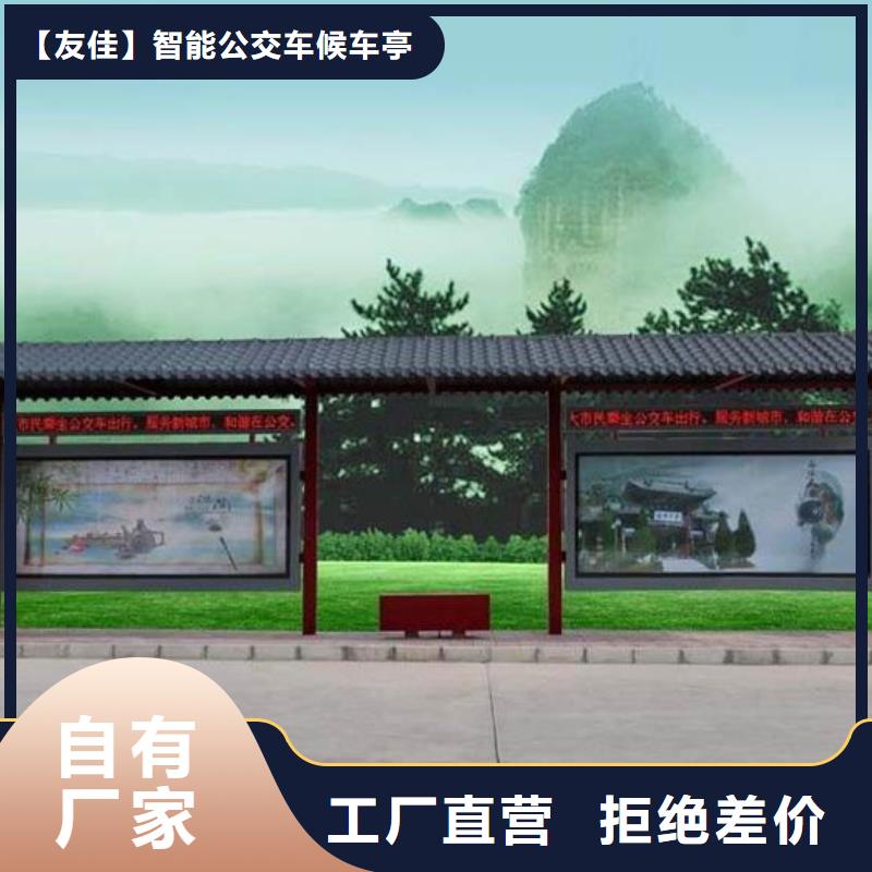 仿古候车亭可移动垃圾箱定制速度快工期短