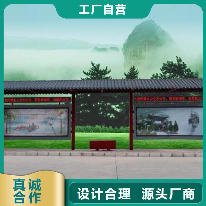 仿古候车亭路匠心制造