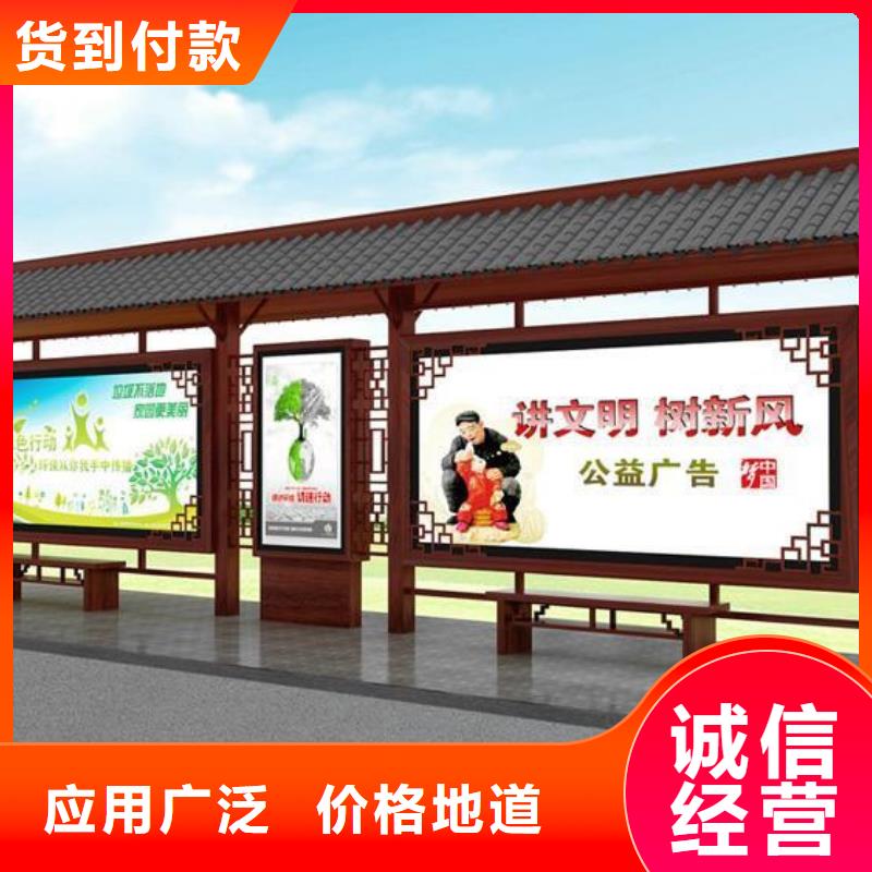 仿古候车亭路匠心制造