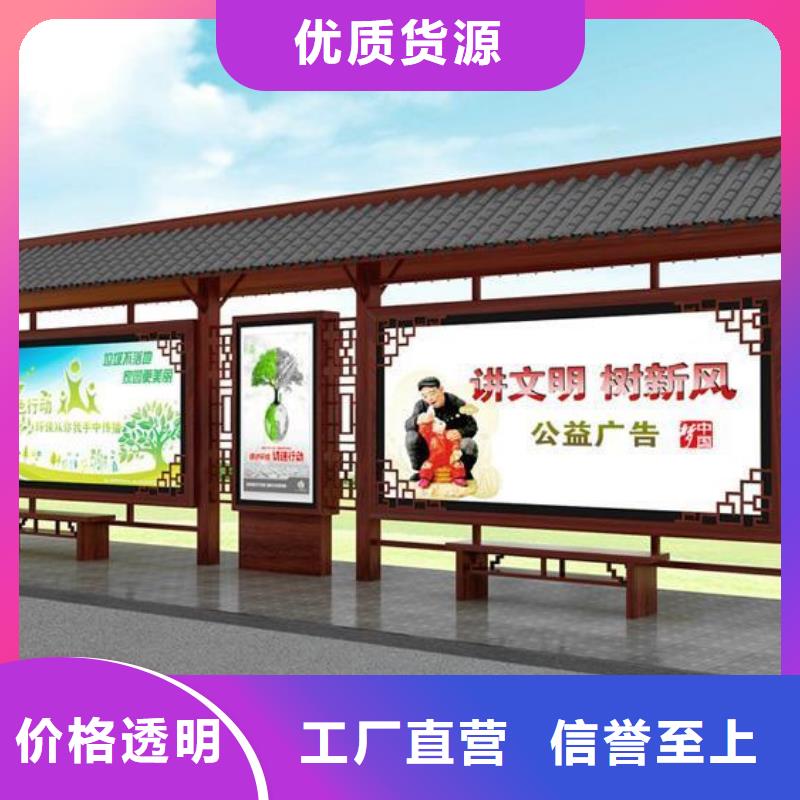 仿古候车亭【路灯箱】货源足质量好