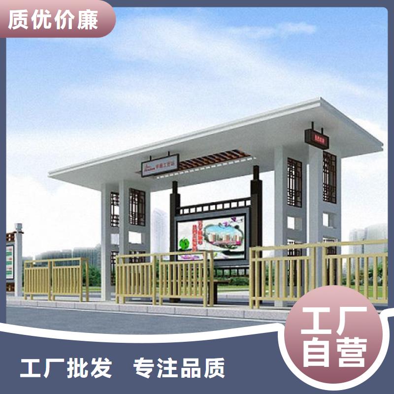 仿古候车亭_多功能广告垃圾箱厂家直销规格多样