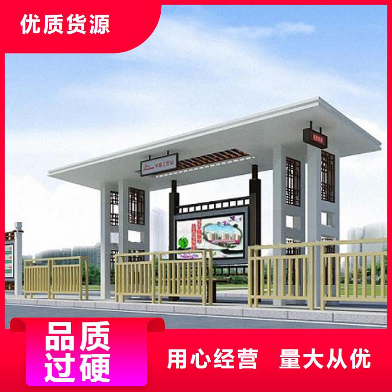 仿古候车亭滚动灯箱品质服务诚信为本