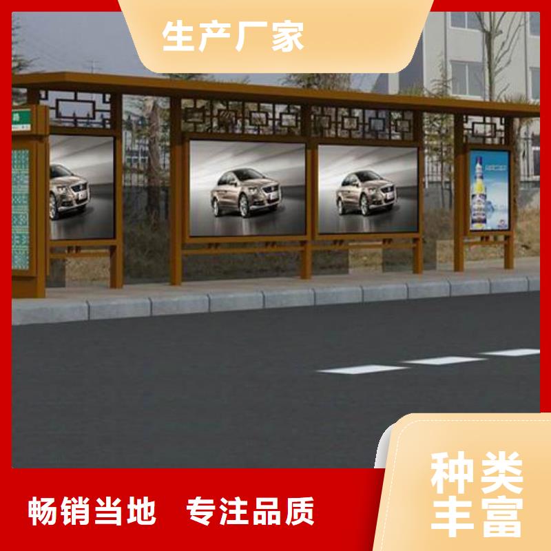 仿古候车亭路灯箱生产加工