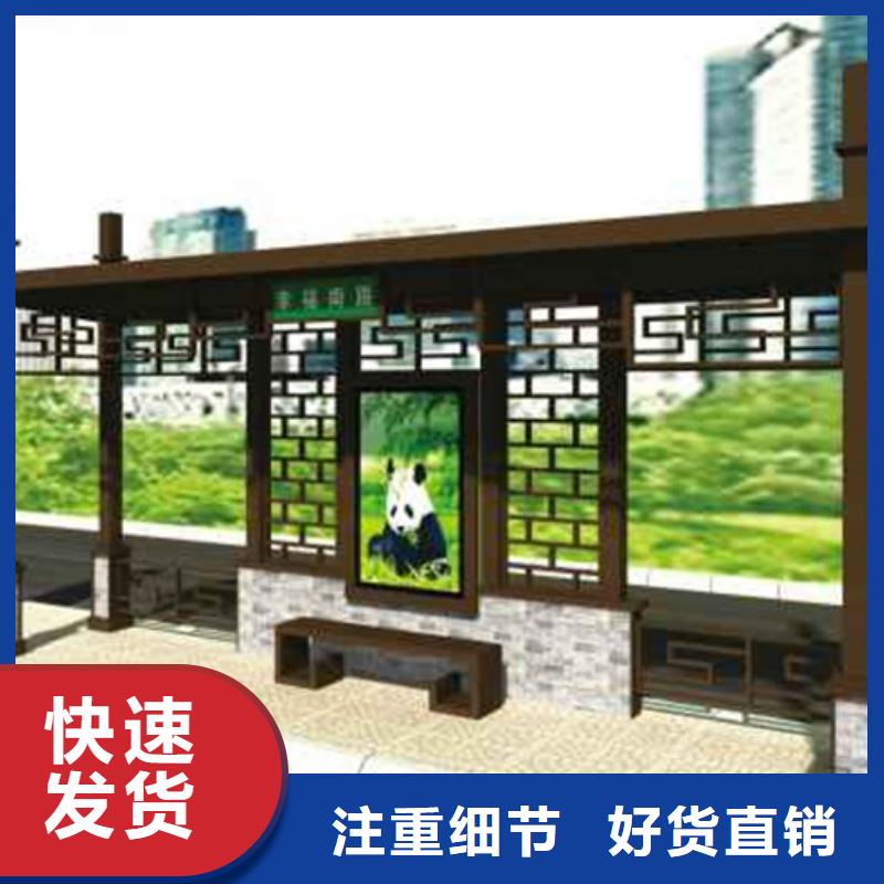 仿古候车亭【不锈钢候车亭】产地直供