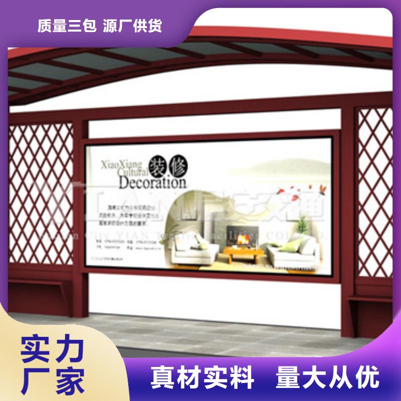 仿古候车亭【仿古候车亭】价格实在
