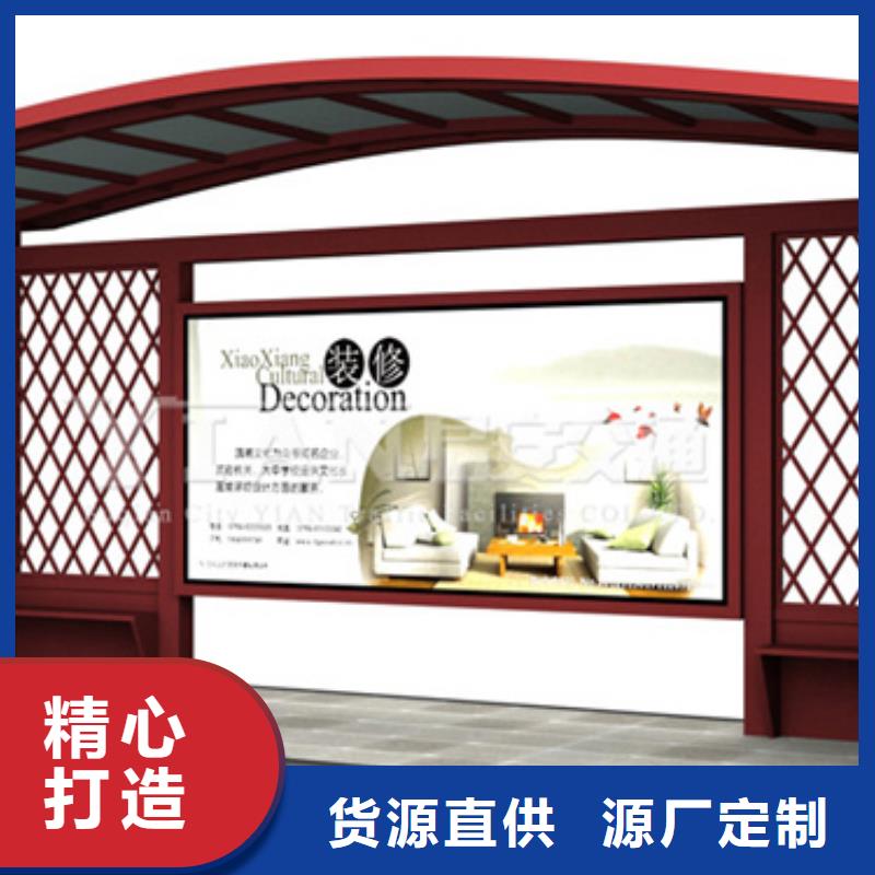 仿古候车亭可移动垃圾箱定制速度快工期短