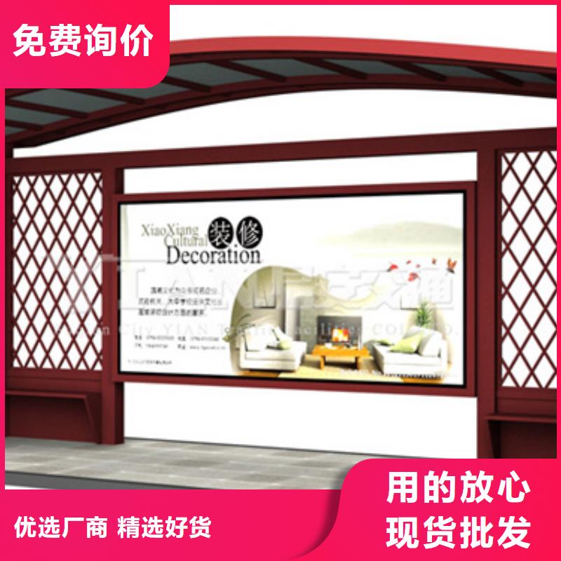 仿古候车亭【仿古候车亭】价格实在