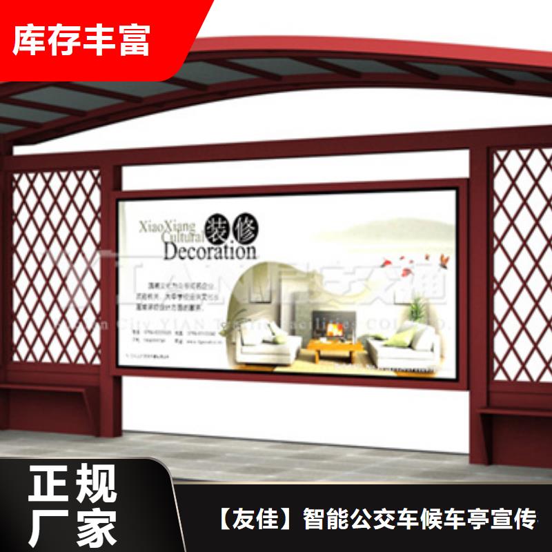仿古候车亭【不锈钢候车亭】产地直供