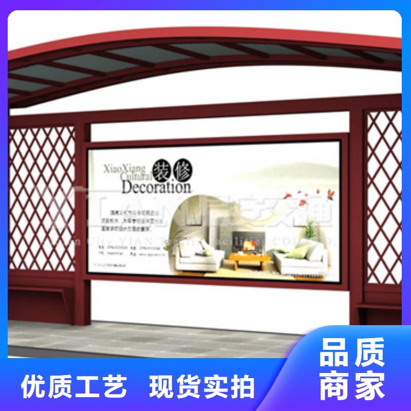 仿古候车亭【路灯箱】货源足质量好