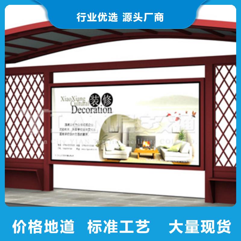 仿古候车亭滚动灯箱质量不佳尽管来找我