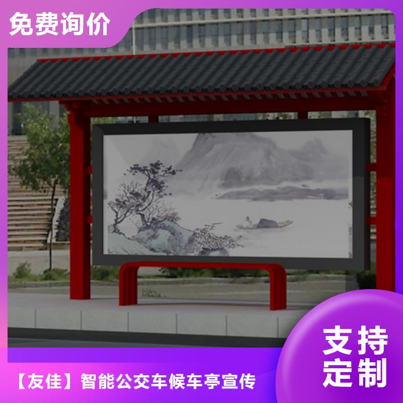 仿古候车亭【换画灯箱】产地采购