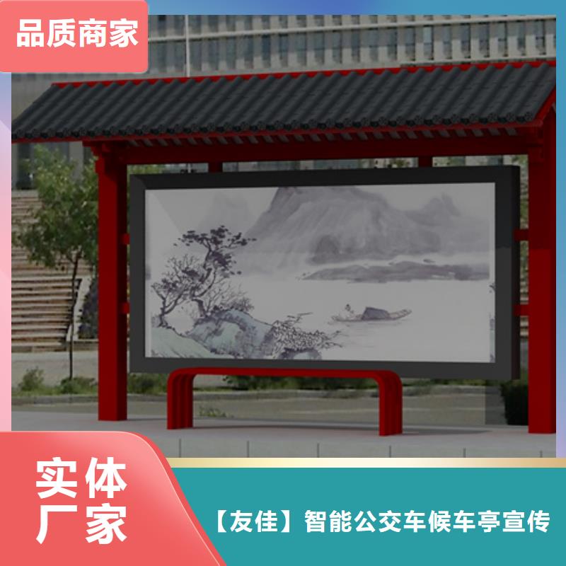 仿古候车亭背靠背垃圾箱实拍品质保障