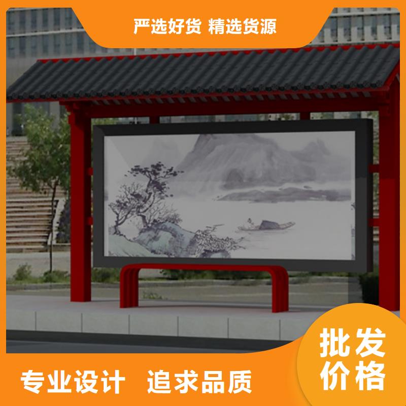 仿古候车亭路匠心制造