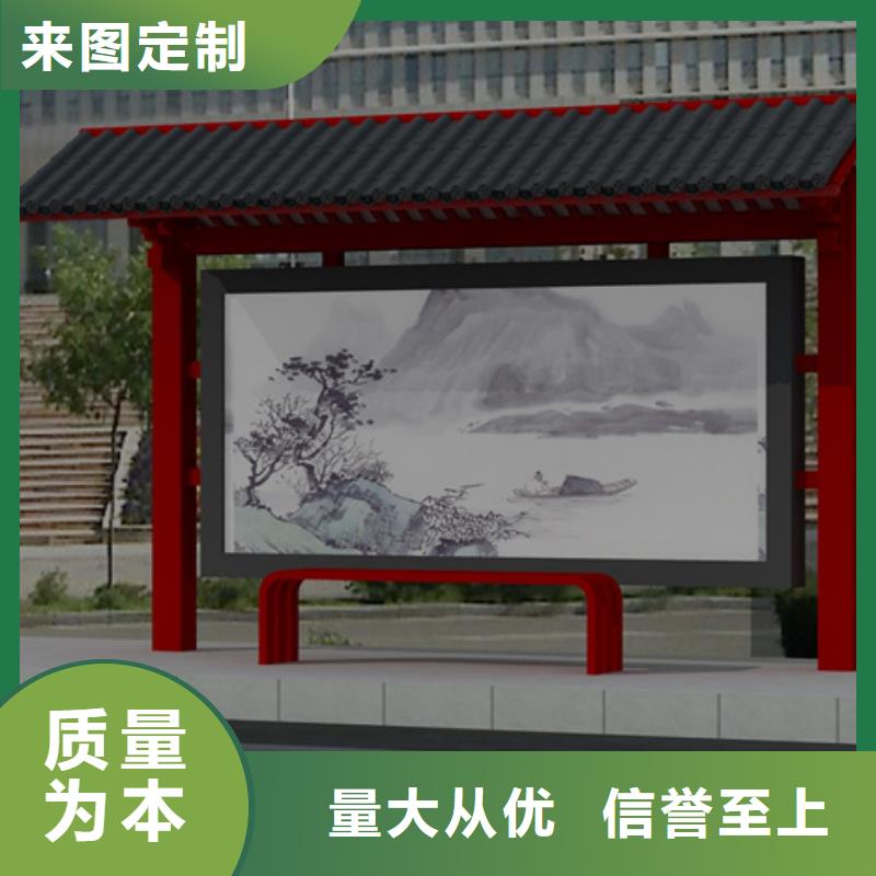 仿古候车亭路匠心制造