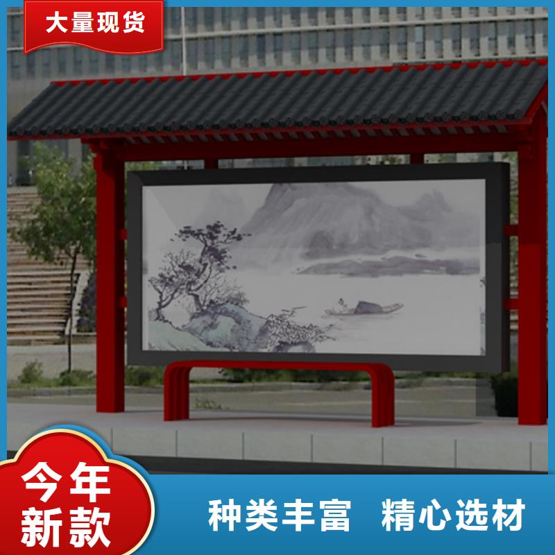 仿古候车亭-【景观小品】懂您所需