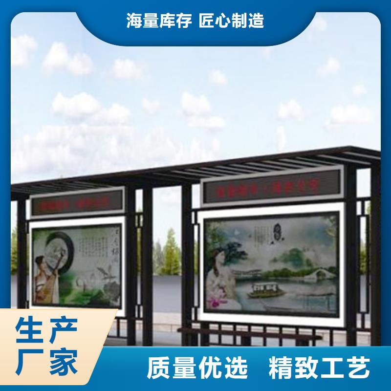仿古候车亭路灯箱生产加工