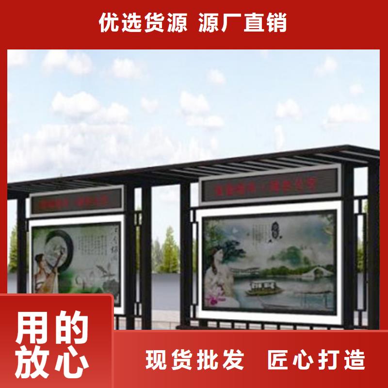 仿古候车亭_多功能广告垃圾箱厂家直销规格多样