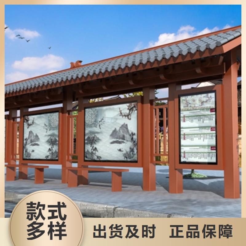 仿古候车亭_旧衣服回收箱售后服务完善