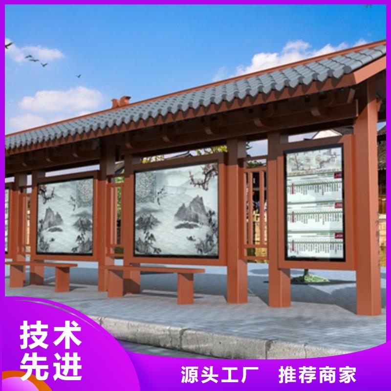 仿古候车亭【换画灯箱】产地采购