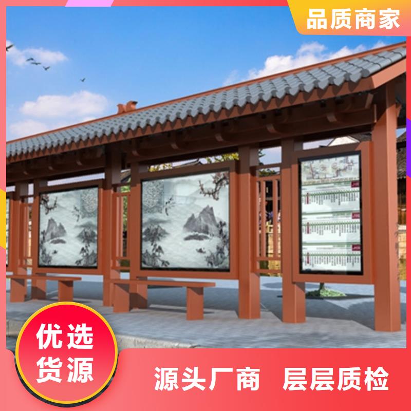 仿古候车亭【路灯箱】货源足质量好