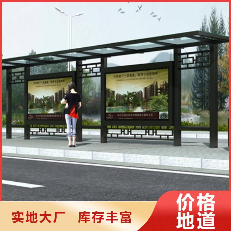 仿古候车亭小区垃圾分类亭满足客户需求
