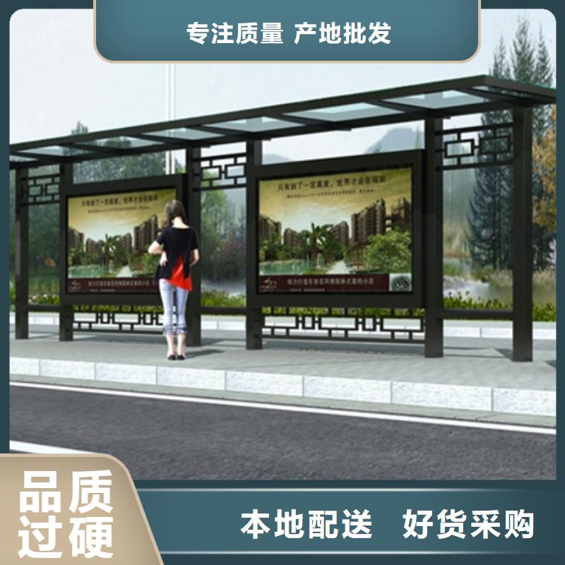 仿古候车亭【路灯箱】货源足质量好