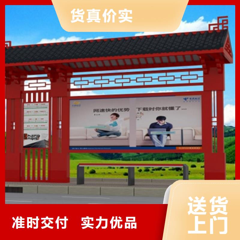 仿古候车亭智能垃圾房厂家